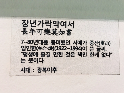 코칭의 우아함과 단순함